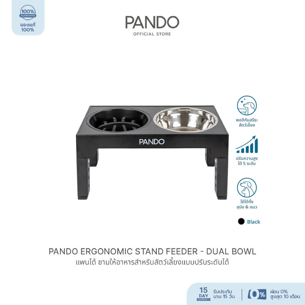 ชามให้อาหารสำหรับสัตว์เลี้ยง PANDO ปรับได้ 5 ระดับ สีดำ_1